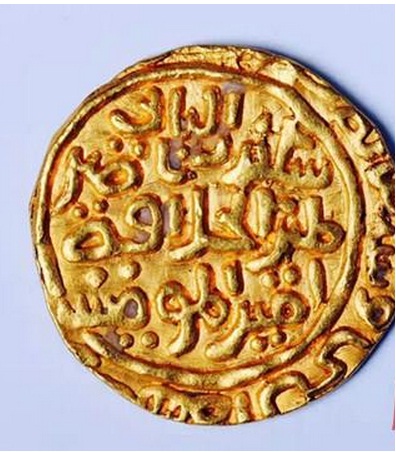 Pls-Help-Identifying-Reverse-Legend-Of-The-Indian-Gold-Coin,-Thx-Much!