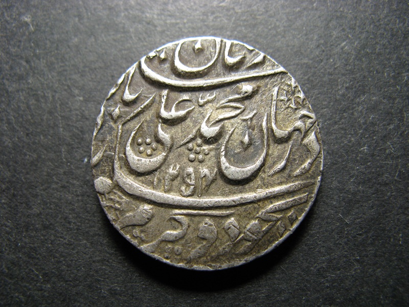 ID-For-India-Princely-State-Silver-Coin
