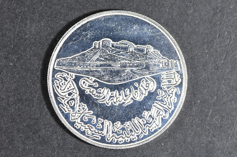 Libya-Gadaffi-1979-10th-Anniversary-Silver-Medal---Genuine?