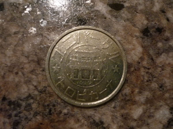 Please-Help-Identify-Coin
