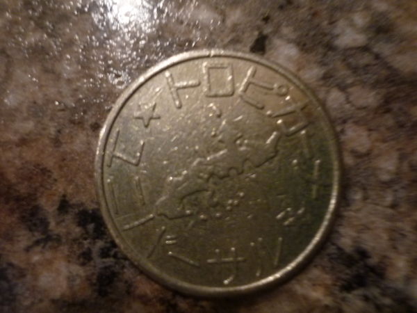 Please-Help-Identify-Coin