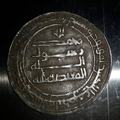 Dirham-Identification