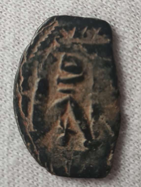Help-Identifying-6-Medieval-Bronze-Coins