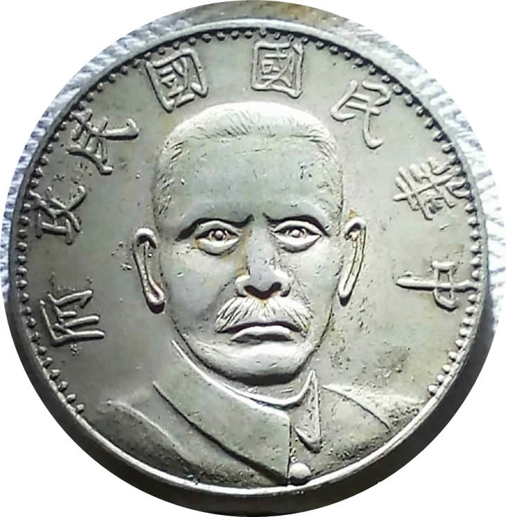 What-To-Do-With-Fake-Coin<-Keep-Them-Or?