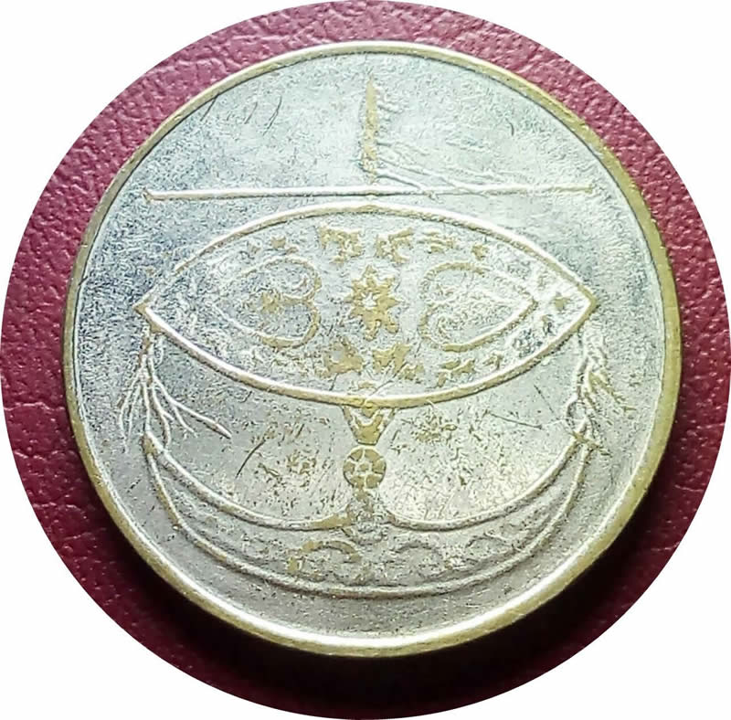 Counterfiet-Still-In-Circulation