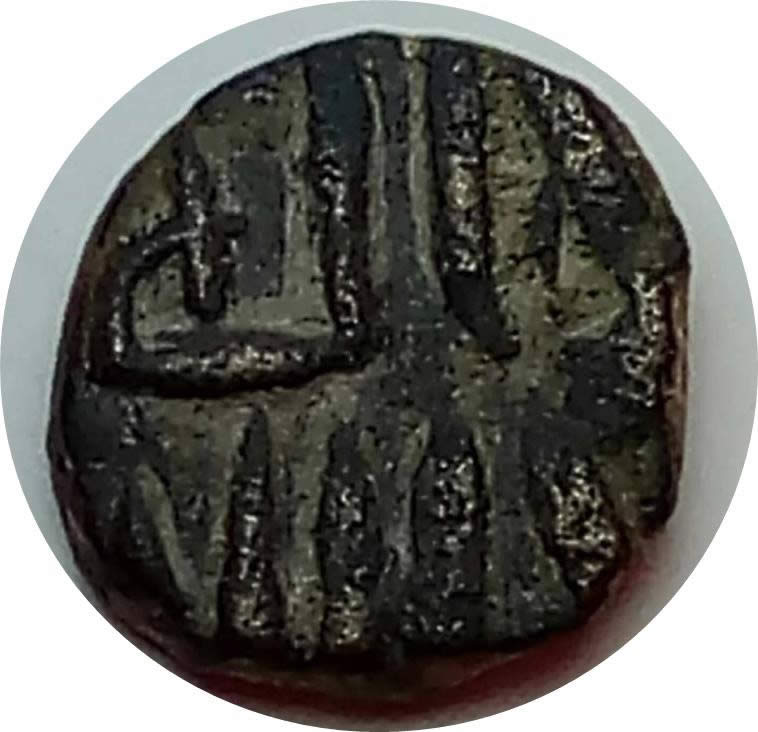 Collectable?-Wonder-How-Much-It-Worth-Or-Just-Common-Id:-Umayyad,-C.-Ad-709+,-Ae-Fals