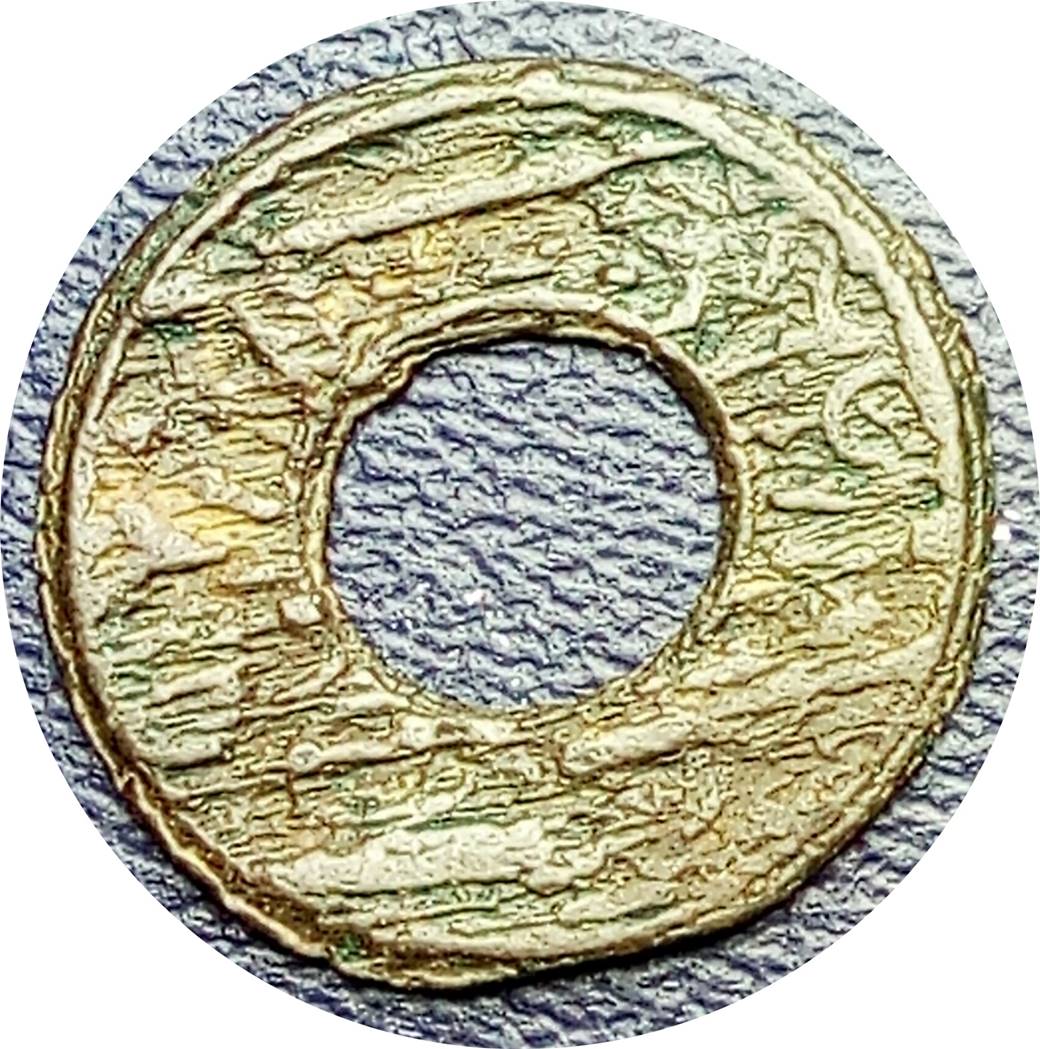 Some-Error-Sultanate-Of-Palembang-Tin-Pitis
