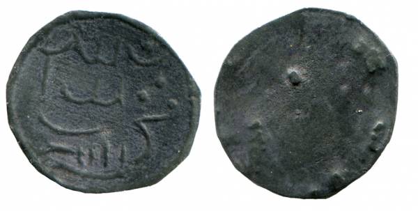 Some-Error-Sultanate-Of-Palembang-Tin-Pitis