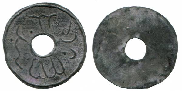 Some-Error-Sultanate-Of-Palembang-Tin-Pitis