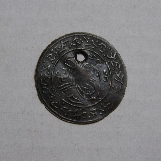 2-Arabic-Or-Asian-Coins,-Help-Needed!