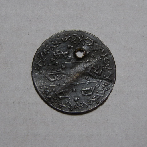 2-Arabic-Or-Asian-Coins,-Help-Needed!
