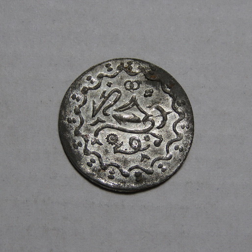 2-Arabic-Or-Asian-Coins,-Help-Needed!