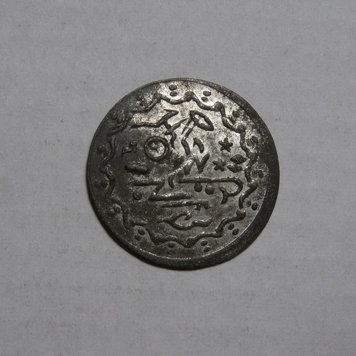 2-Arabic-Or-Asian-Coins,-Help-Needed!