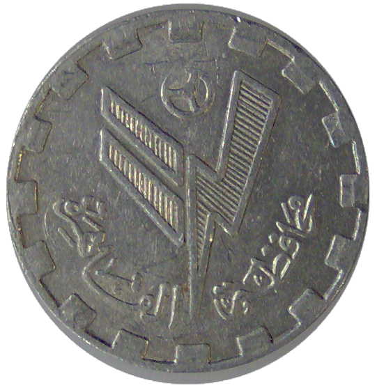 Ok...-I-Am-Stumped-Once-Again!-|-Cairo-Egypt-Parking-Token