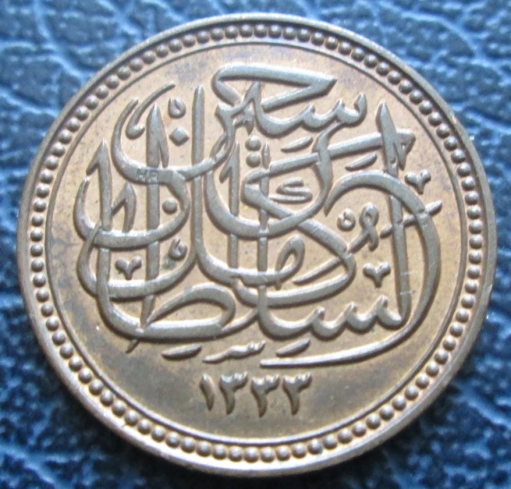 Egypt-1/2-Millieme-1917