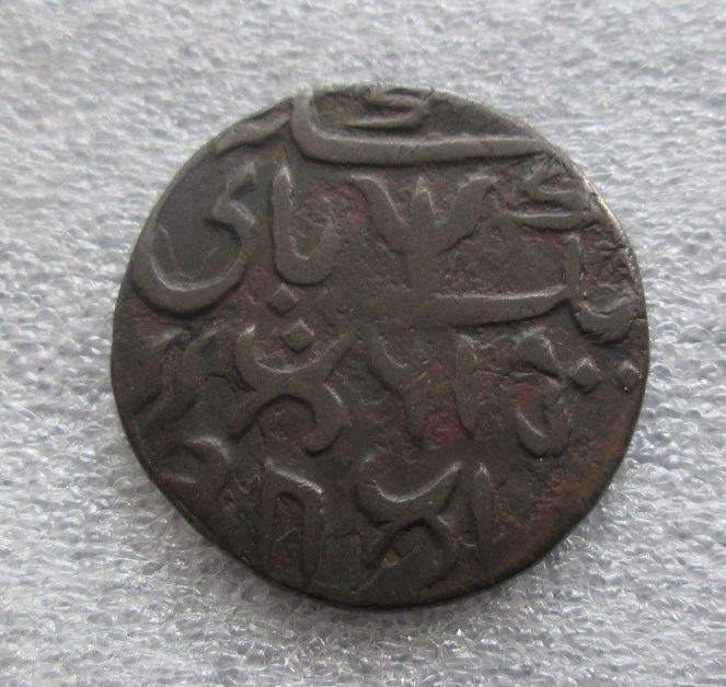 Indian-Pice-Or-Half-Pice