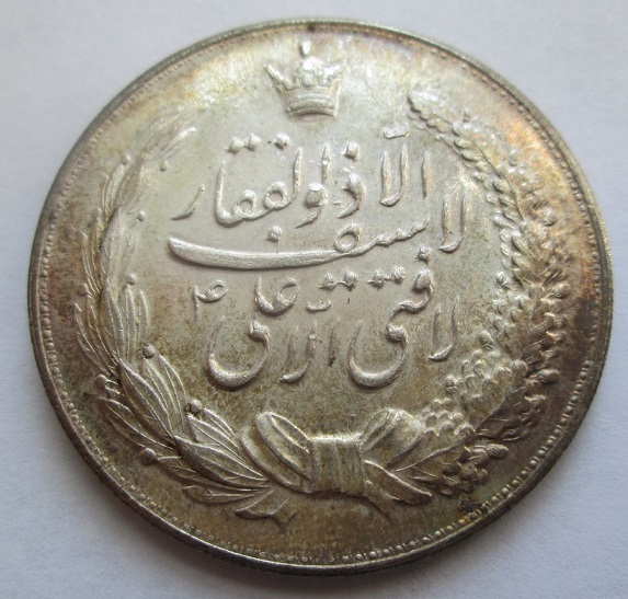 Iran---Persian-Medallion?