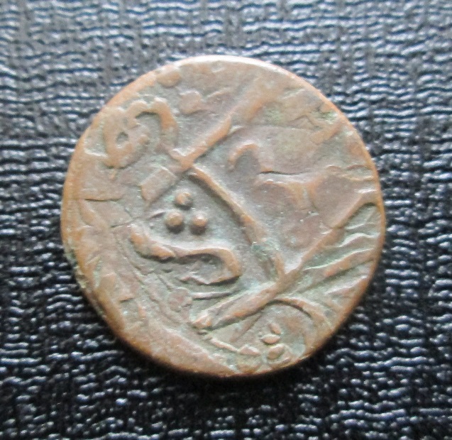 Identification-Needed---Old-Asia?-Coin