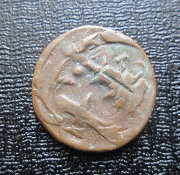 Identification-Needed---Old-Asia?-Coin