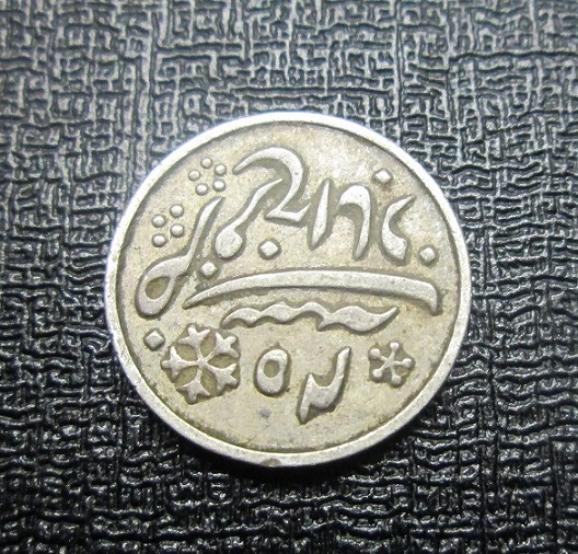 Old-Indian-States-Coin?