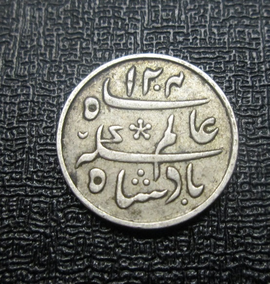 Old-Indian-States-Coin?