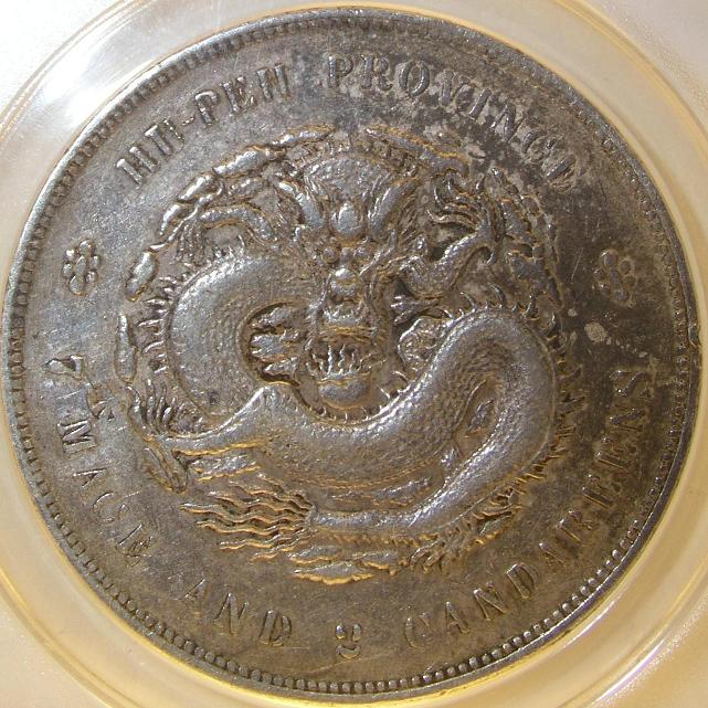 China-Hupeh-1909-11-Dollar-Dot-Fireball?-No-Dot-Dollar?