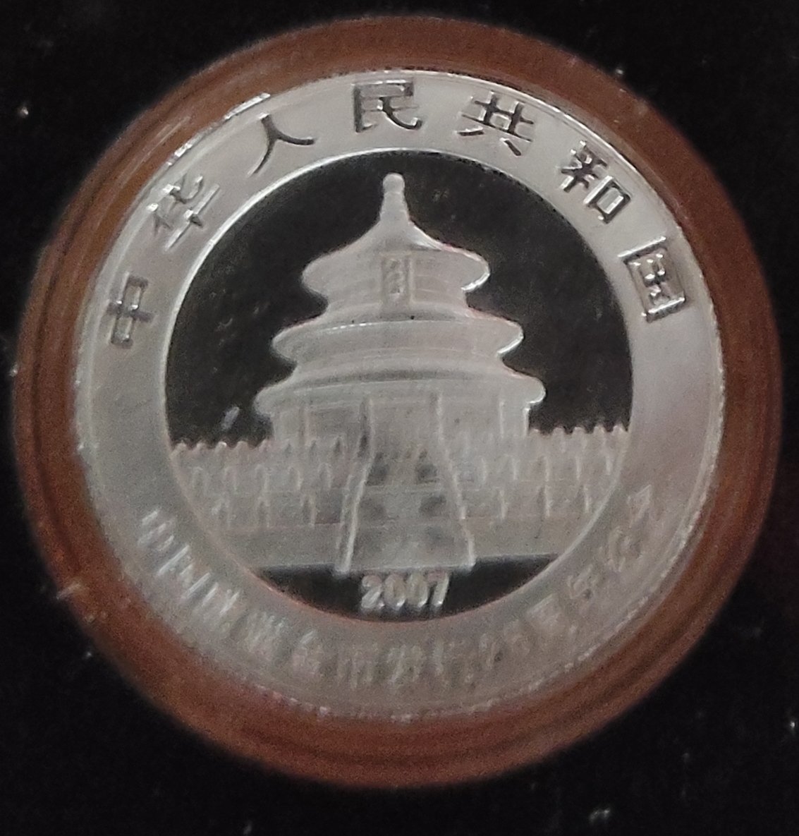 Unknown-Silver-Set-Version-Of-China-1/4oz-Panda-Typeset