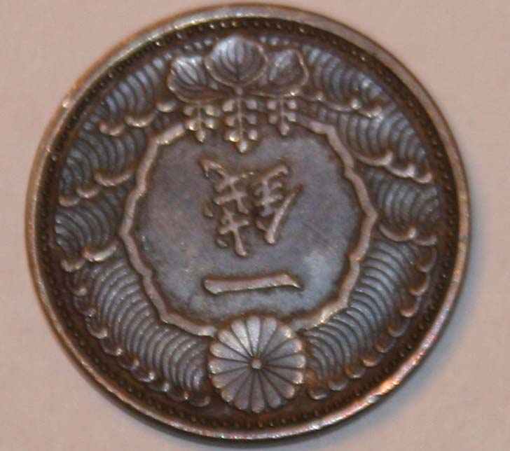 Help!-Need-Coin-Identification!-Really-Bad!-|-Japan-1-Sen
