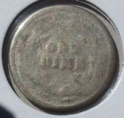 Greasy-Dime?
