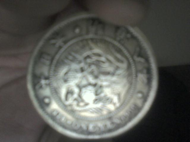 1875-One-Yen-Value