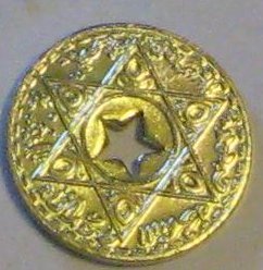 Unknown-Token-With-Star-Of-David-Please-Help-Identify
