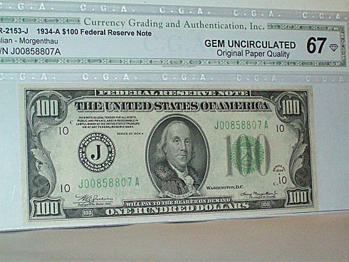Post-Your-New-Currency-Acquisitions!
