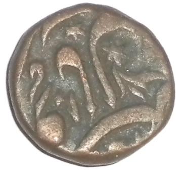 Please-Hellp-Me-To-Identify-My-Old-Coin-|-Bhopal