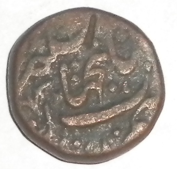 Please-Hellp-Me-To-Identify-My-Old-Coin-|-Bhopal