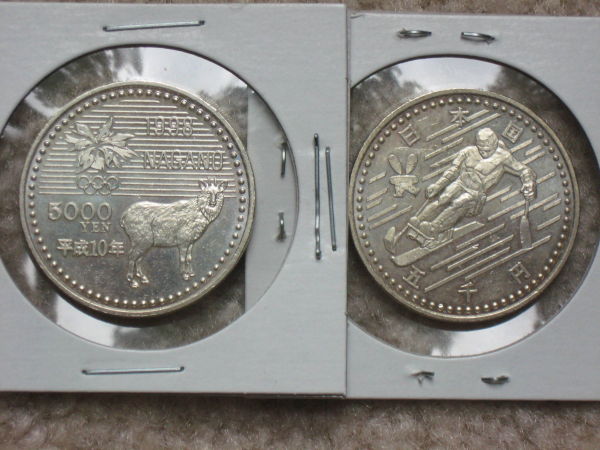Price-Of-1998-Nagano-Japan-Silver-5000-Yen-Coin?