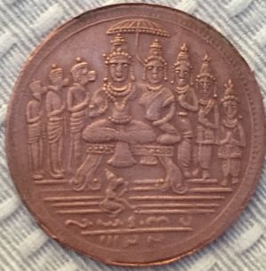 Indian/Arabic-Religious-Token?