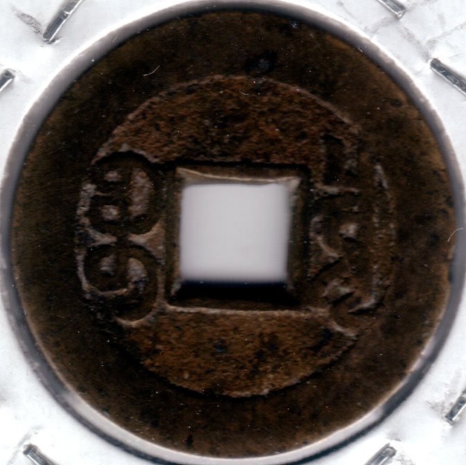 Chinese-Bronze---Qian-Long-1736-1796