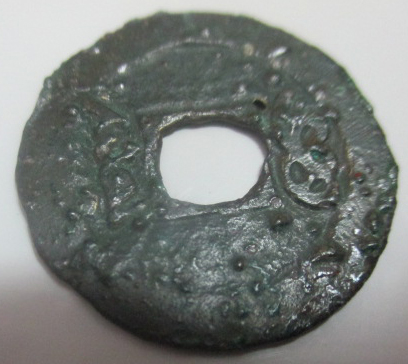 What-Is-This-Coin,-How-Old-Is-It-And-Does-It-Have-Any-Value?
