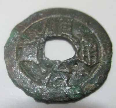 What-Is-This-Coin,-How-Old-Is-It-And-Does-It-Have-Any-Value?
