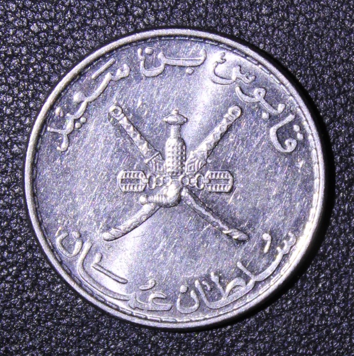 Help-With-Identifying-This-Saudi-?-Coin