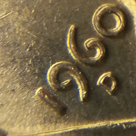 I-Found-This-Multi-Error-Coin-In-The-Trash?