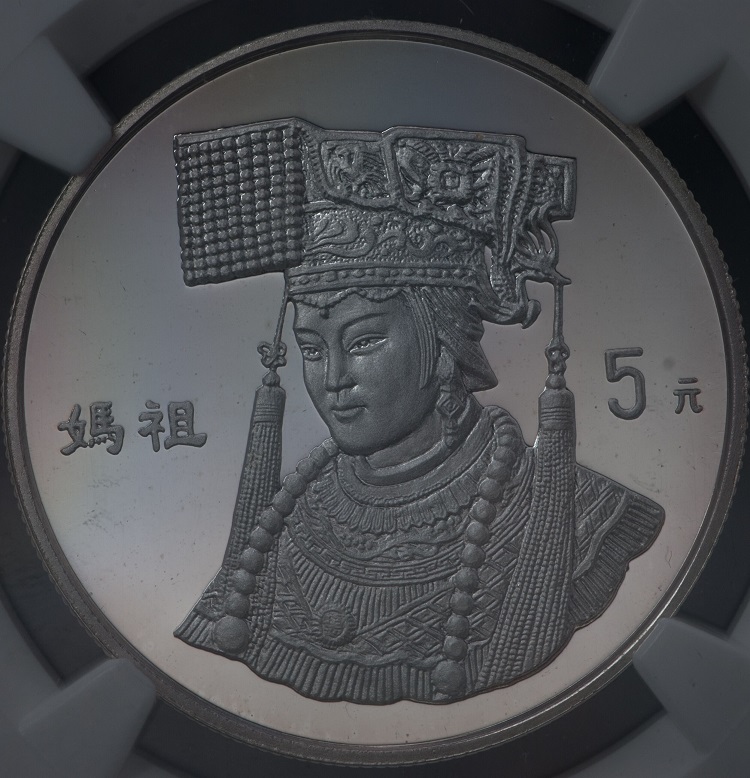 Hello-From-A-Chinese-Coin-Photo-Group