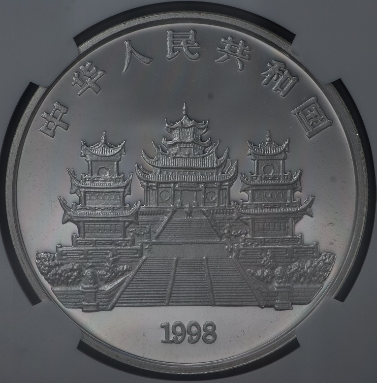 Hello-From-A-Chinese-Coin-Photo-Group