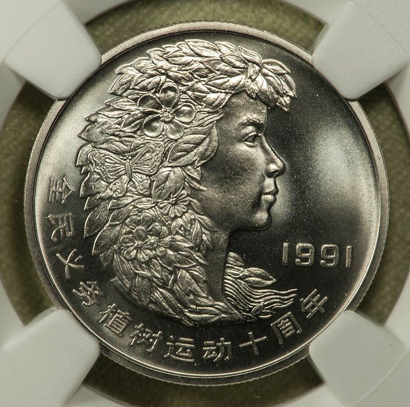 Hello-From-A-Chinese-Coin-Photo-Group