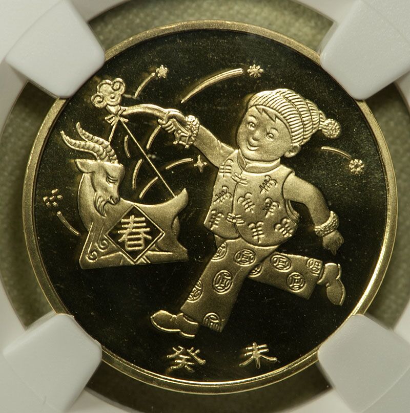 Hello-From-A-Chinese-Coin-Photo-Group
