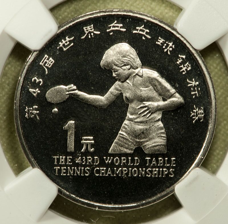 Hello-From-A-Chinese-Coin-Photo-Group