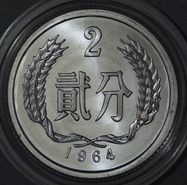 Hello-From-A-Chinese-Coin-Photo-Group
