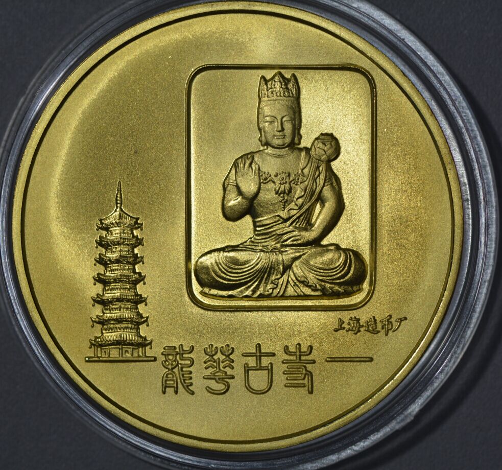 Hello-From-A-Chinese-Coin-Photo-Group