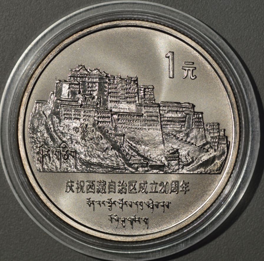 Hello-From-A-Chinese-Coin-Photo-Group