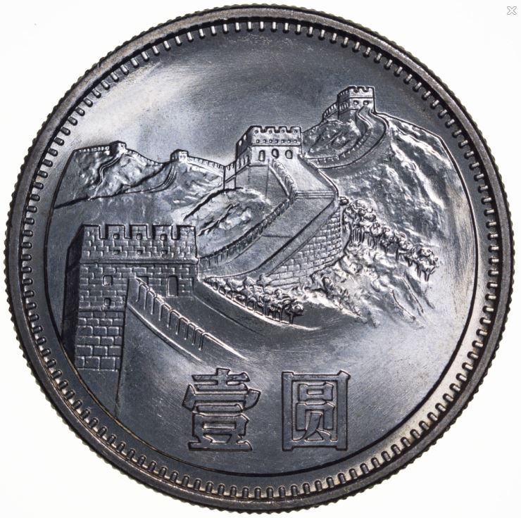 Hello-From-A-Chinese-Coin-Photo-Group